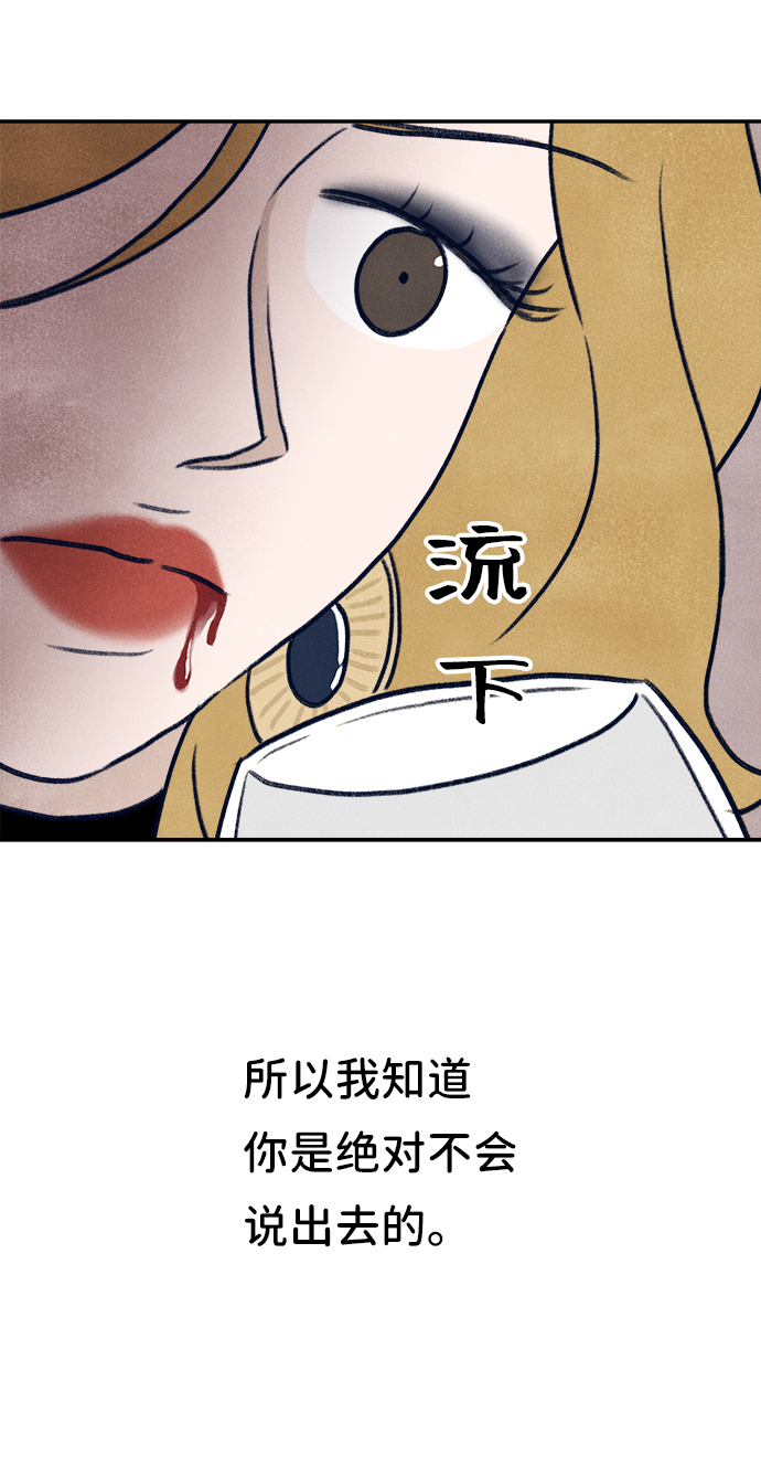 第20话55