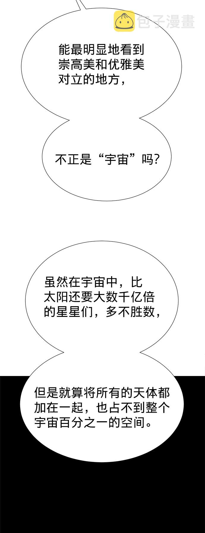 第11话28