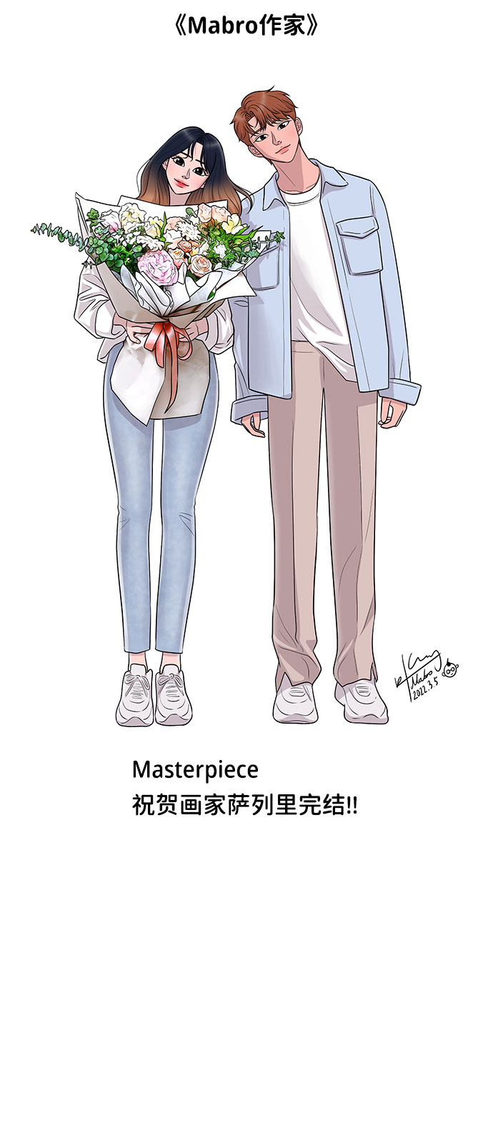 【免费】後记6