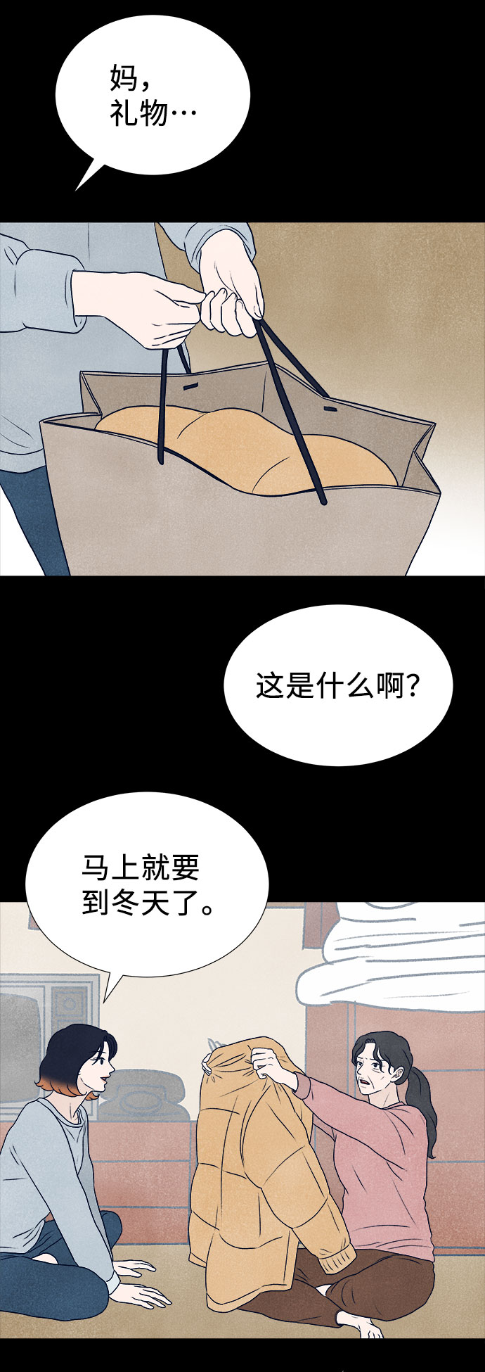 第35话31