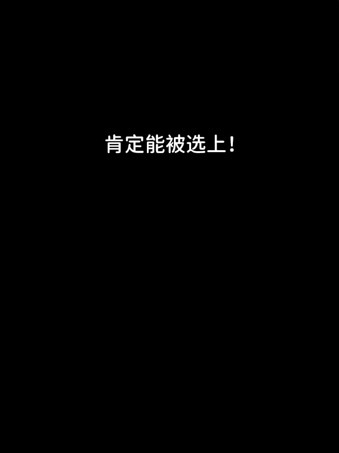 第20话14