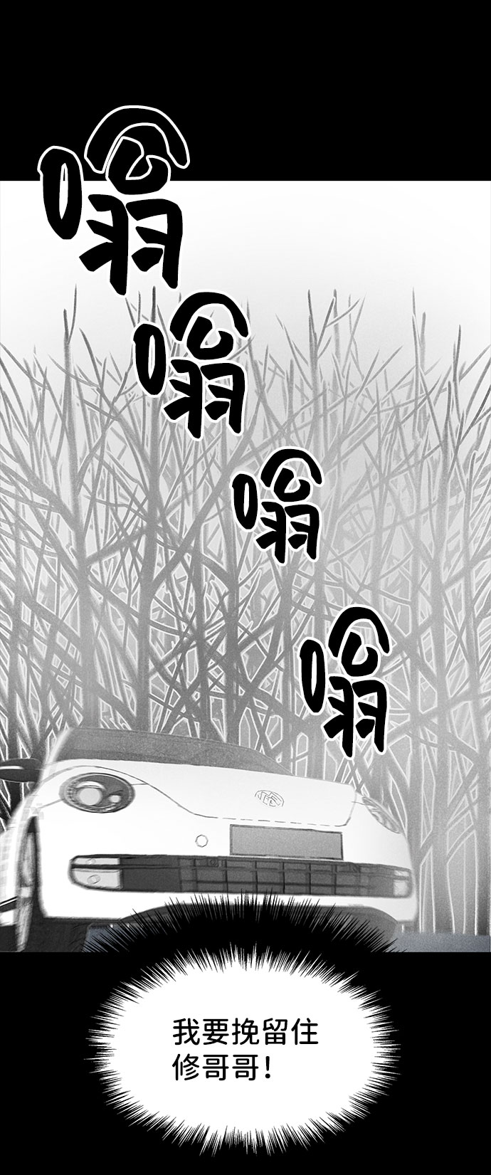 第31话12