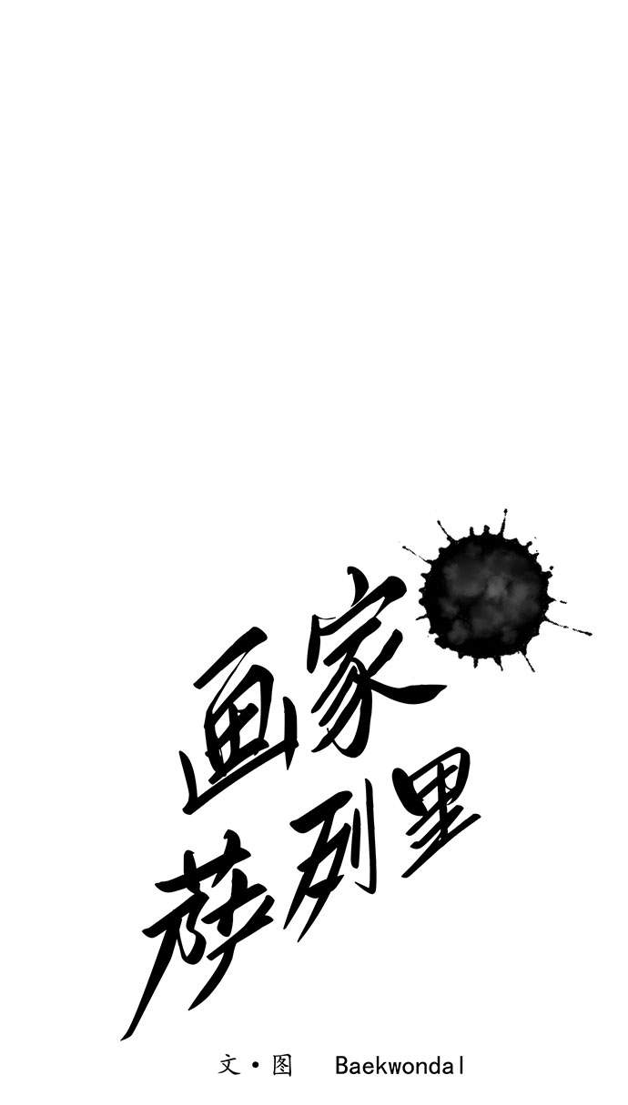 第29话27