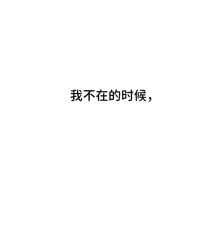 第4话111