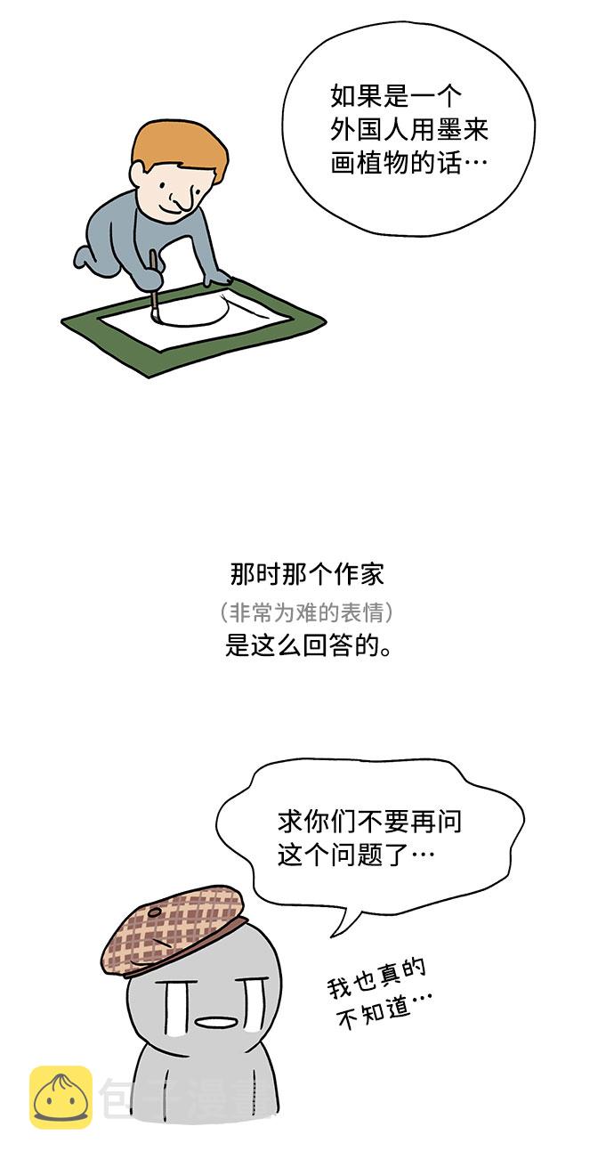 【免费】後记36