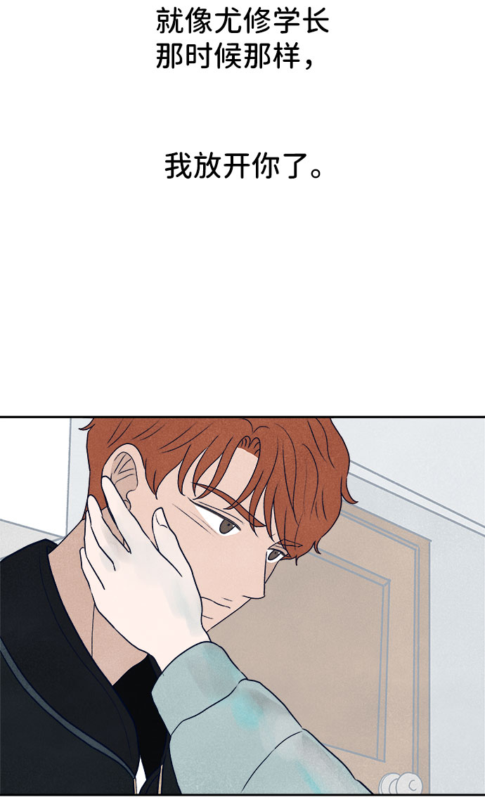 第29话61