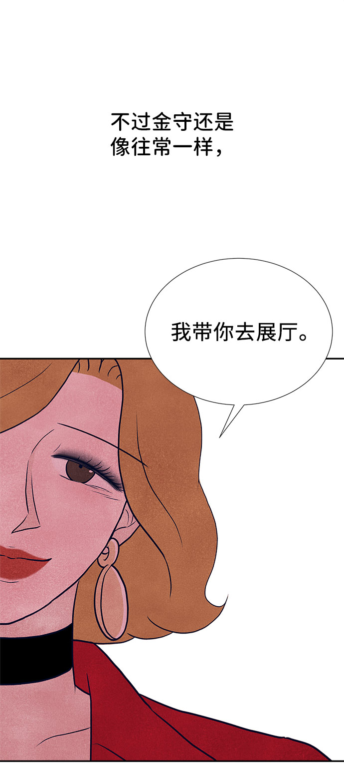 第33话31