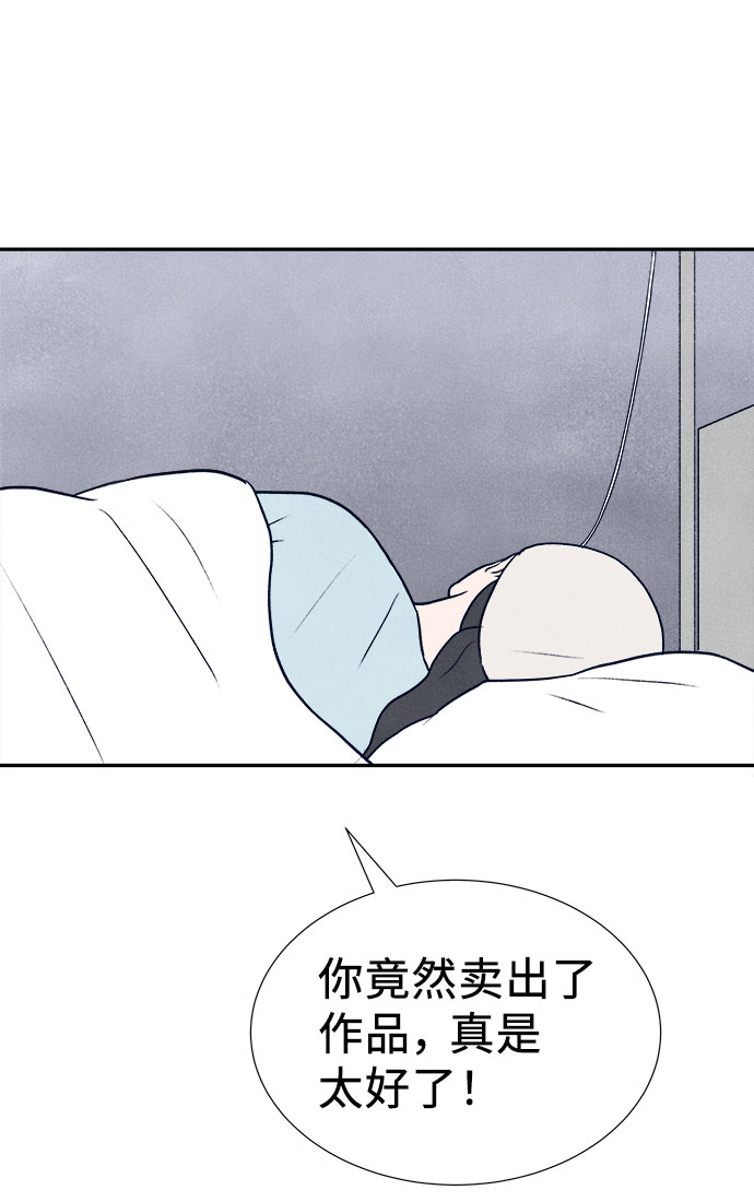 第28话84