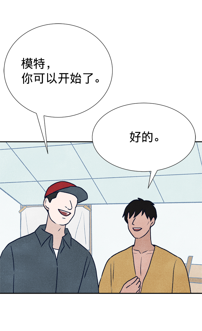 第4话91