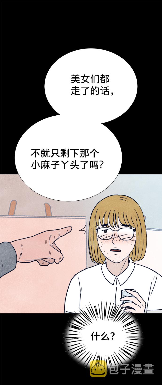 第7话33