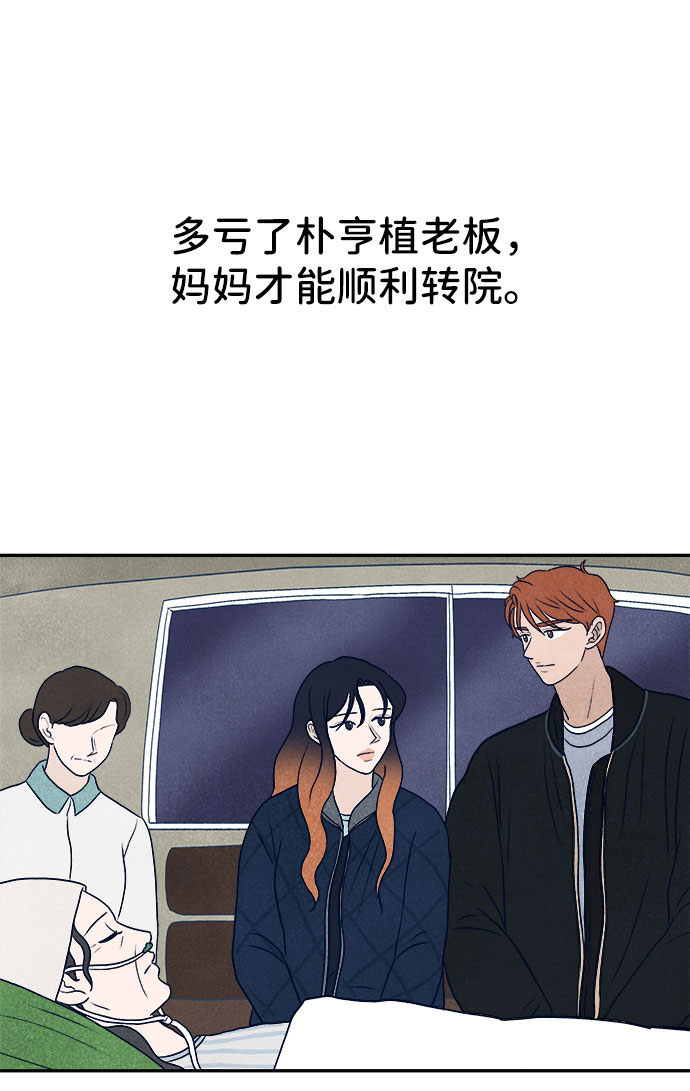 第28话73