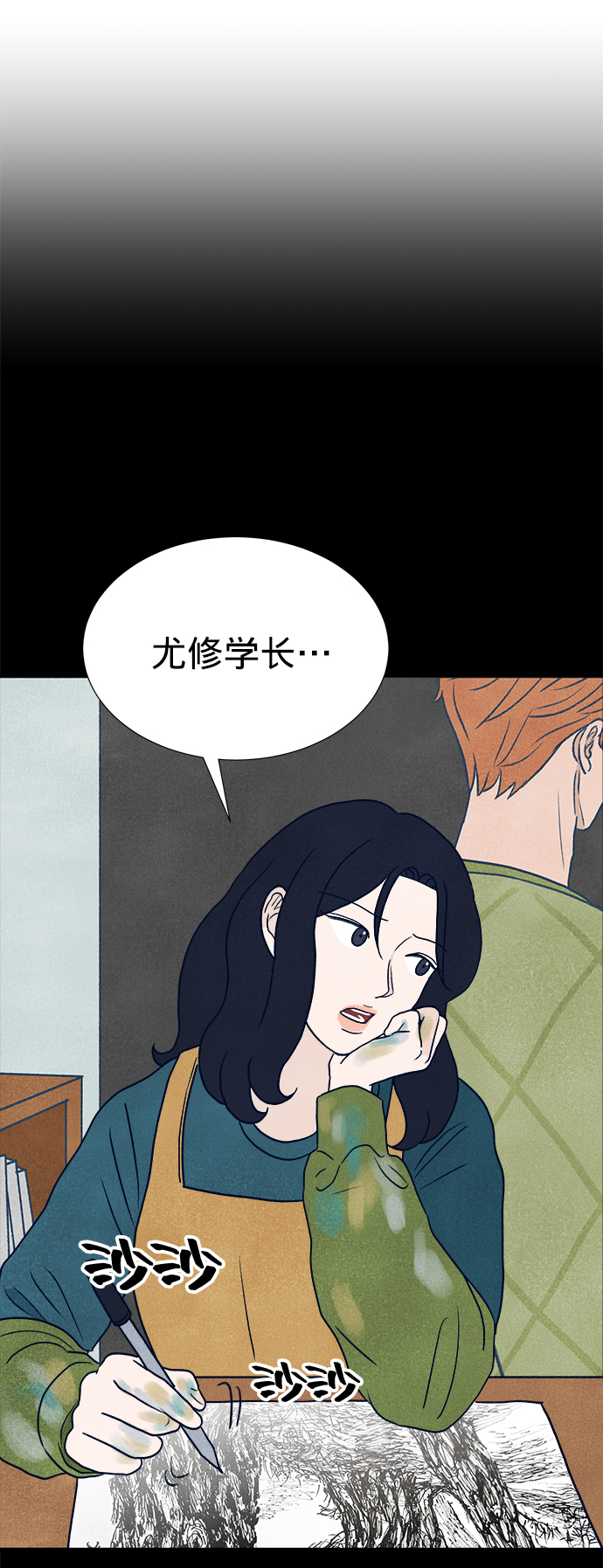 第14话69