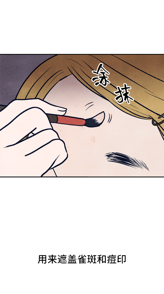 第7话78