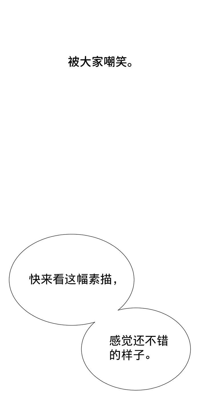 第4话114