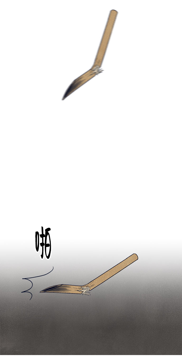 第34话43
