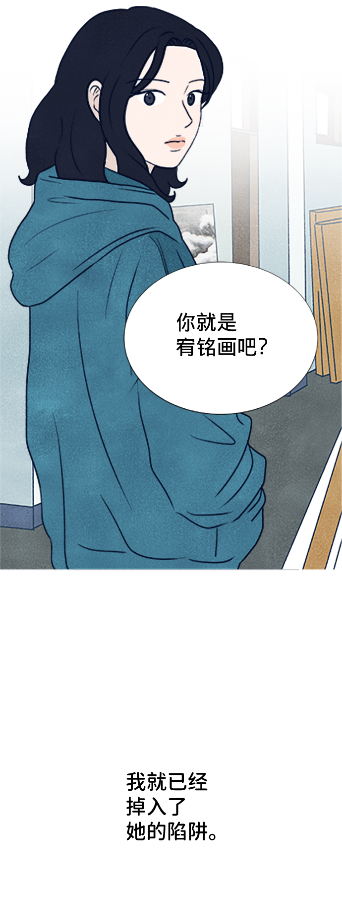 第3话29