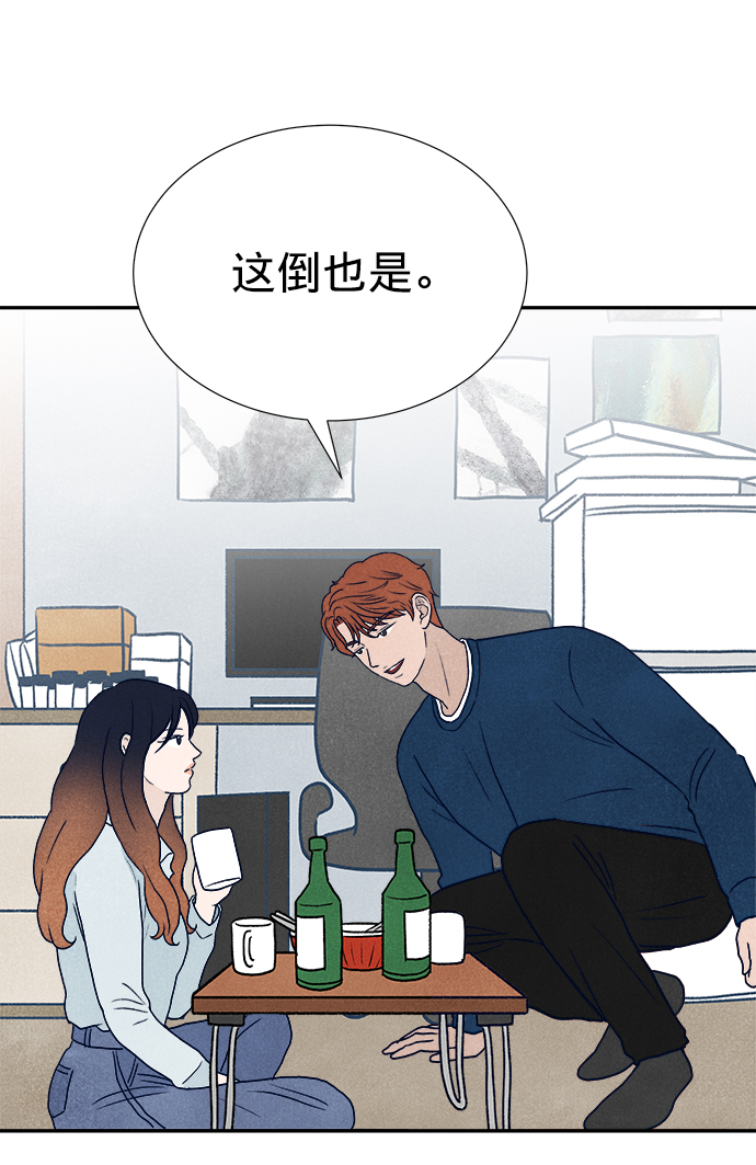 第14话80
