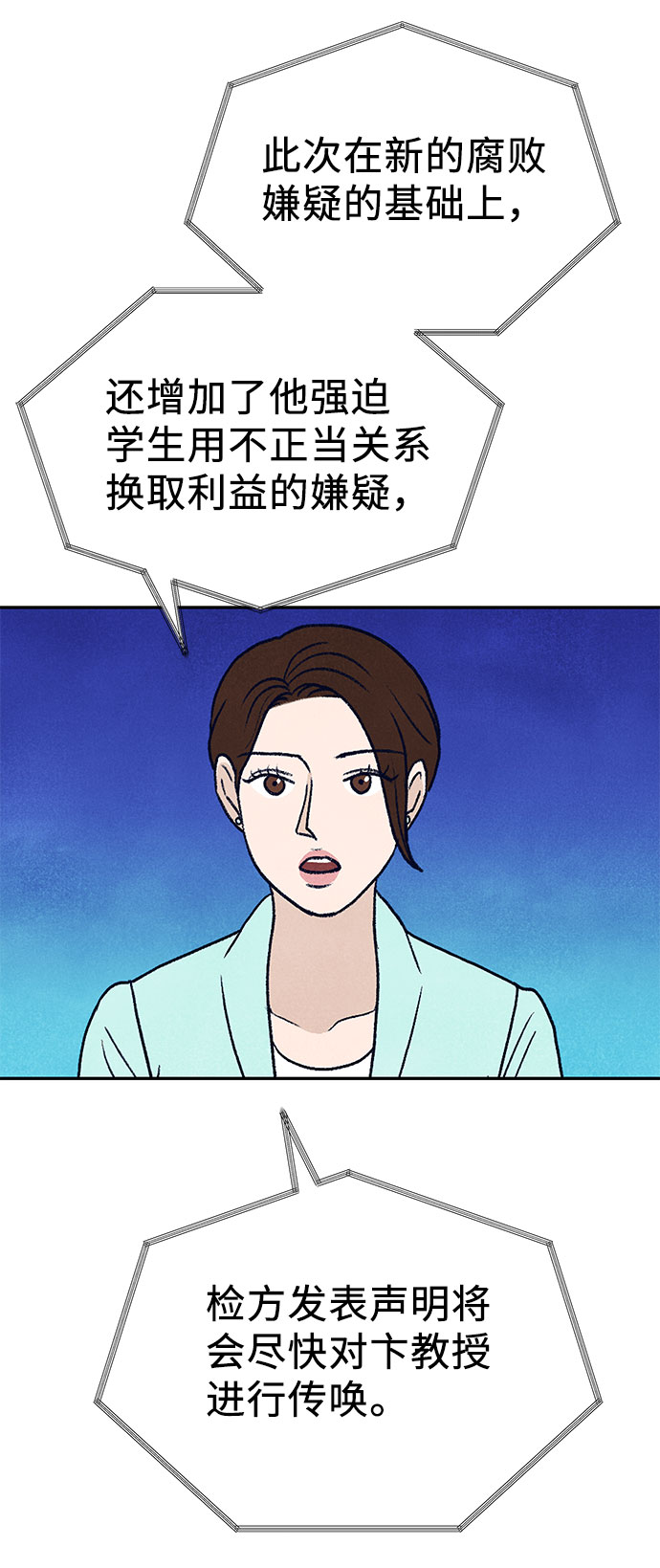 最终话13
