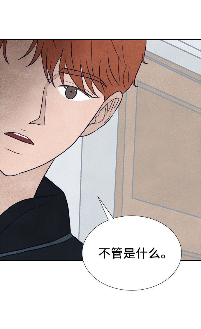 第28话102
