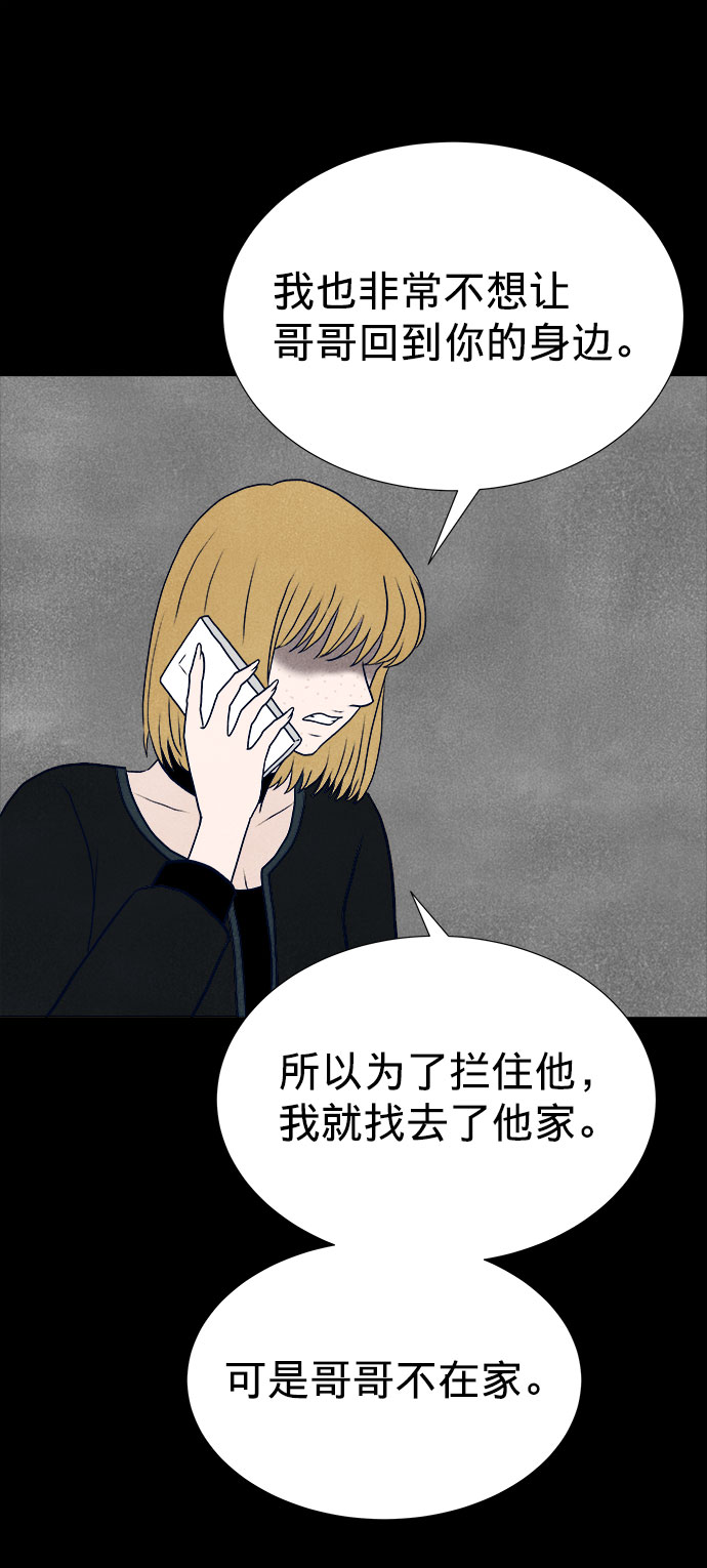 第23话106