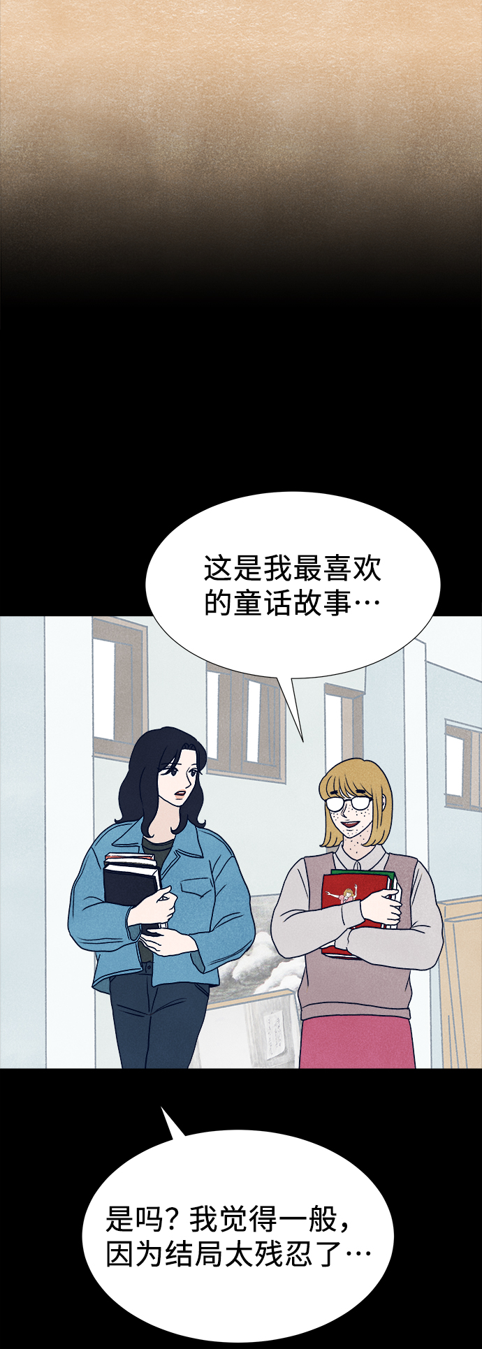 第32话9