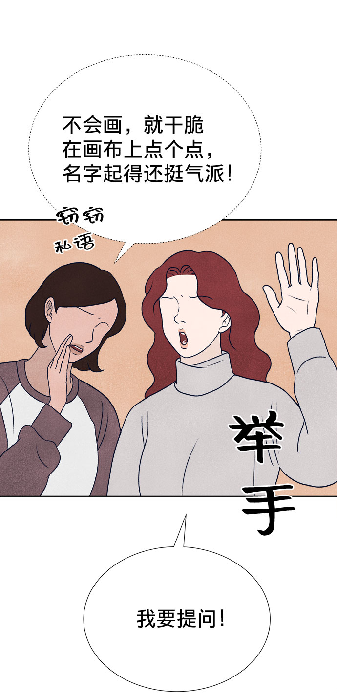 第11话21