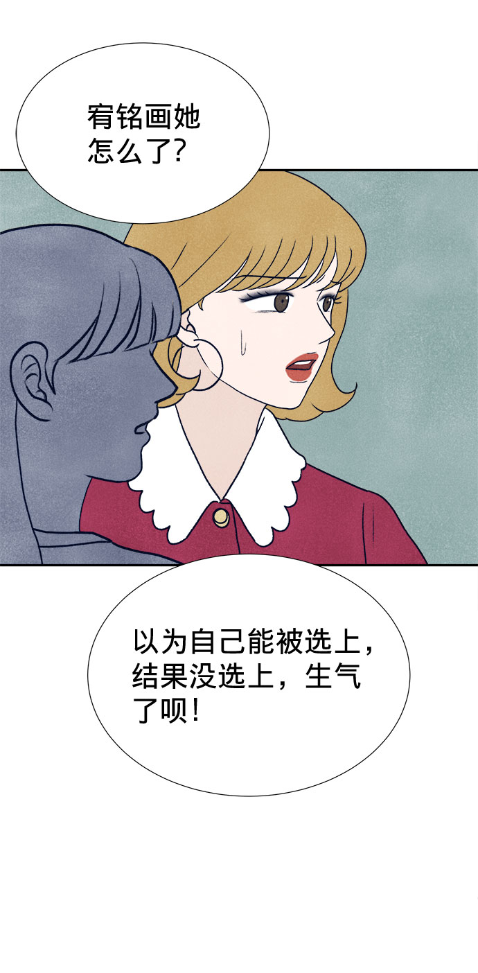 第11话107