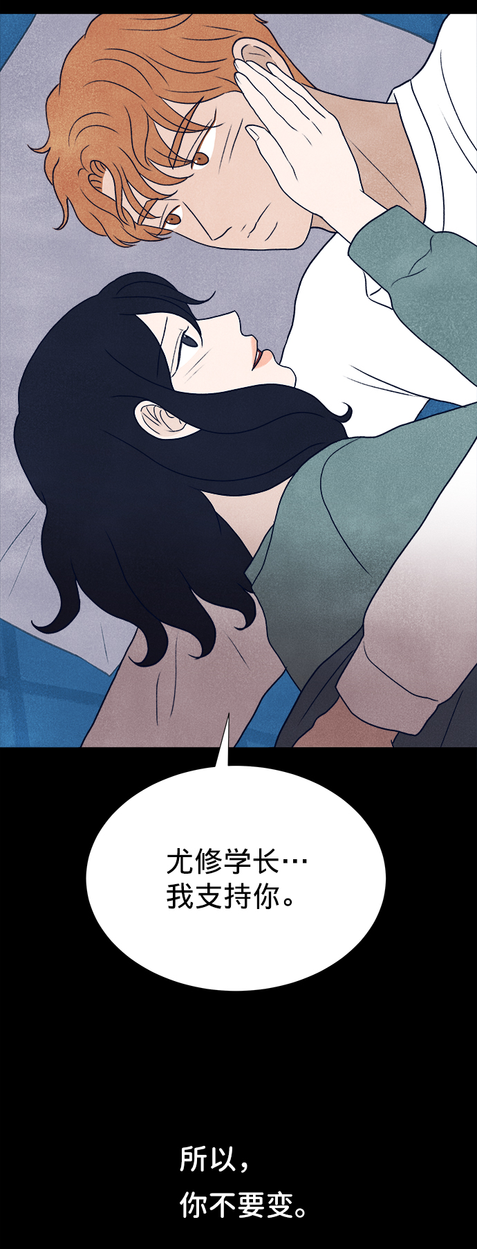第10话93