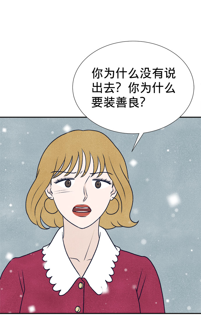 第11话109