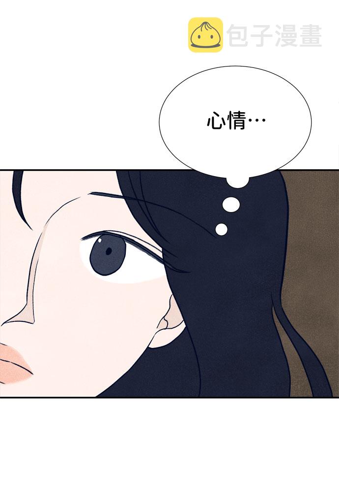 第5话14