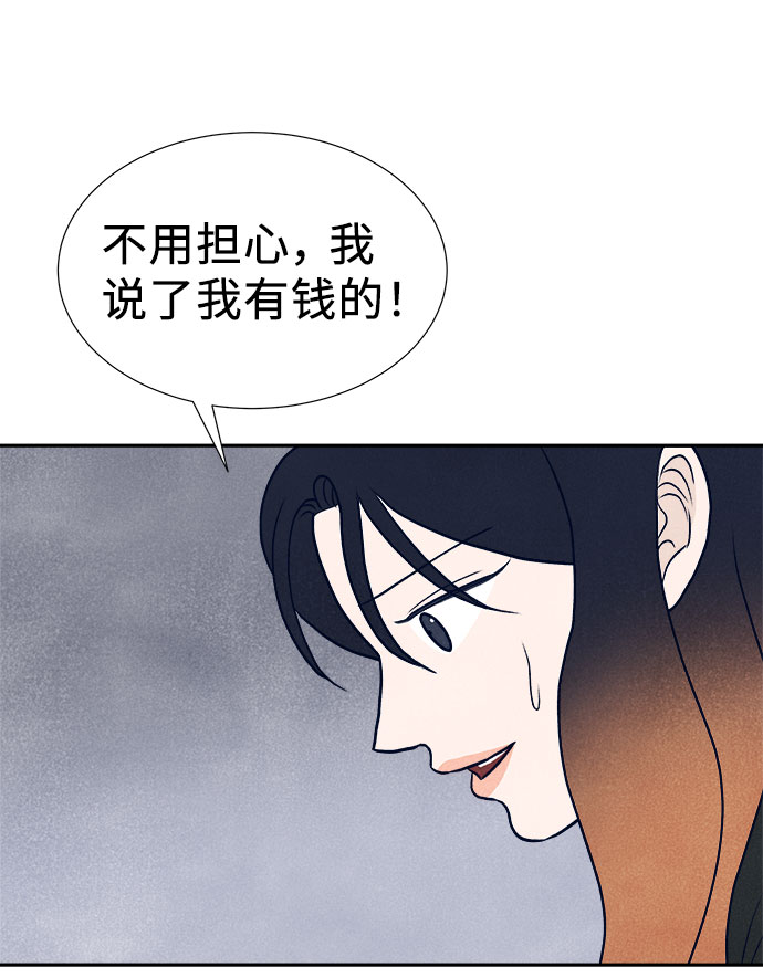 第28话82