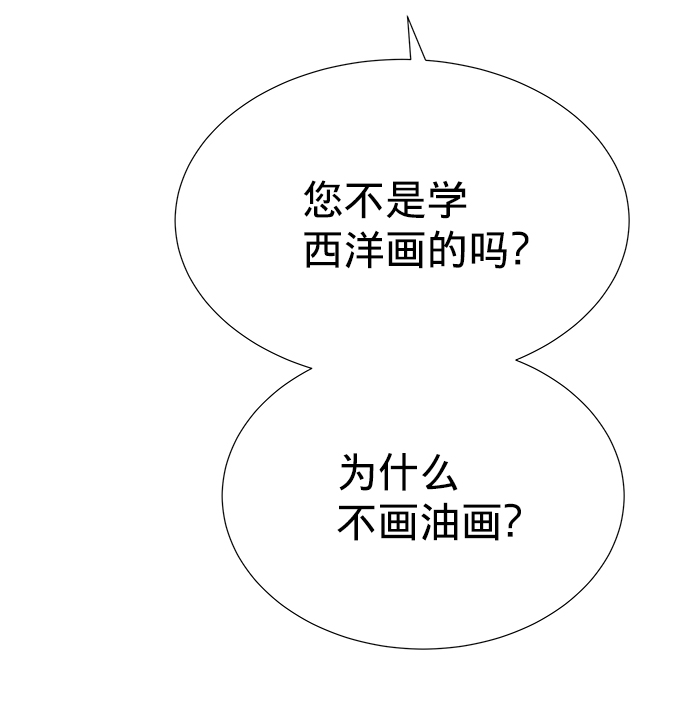 第14话67