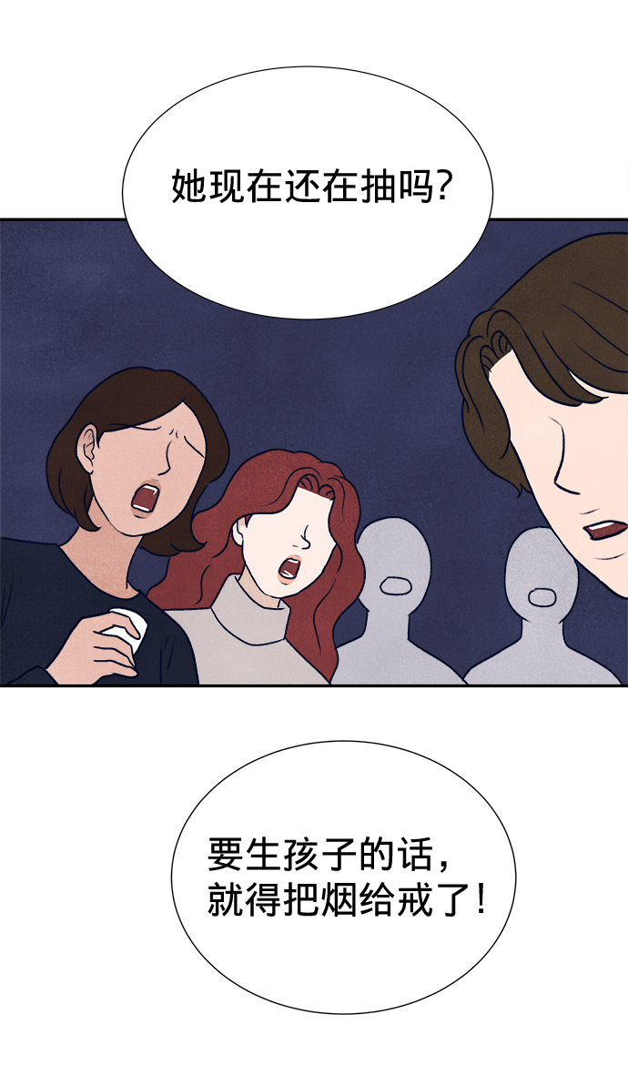 第1话75