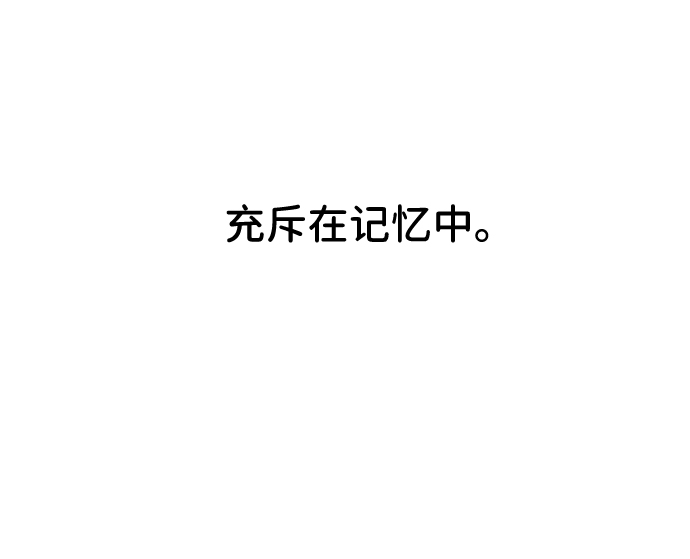 第16话70