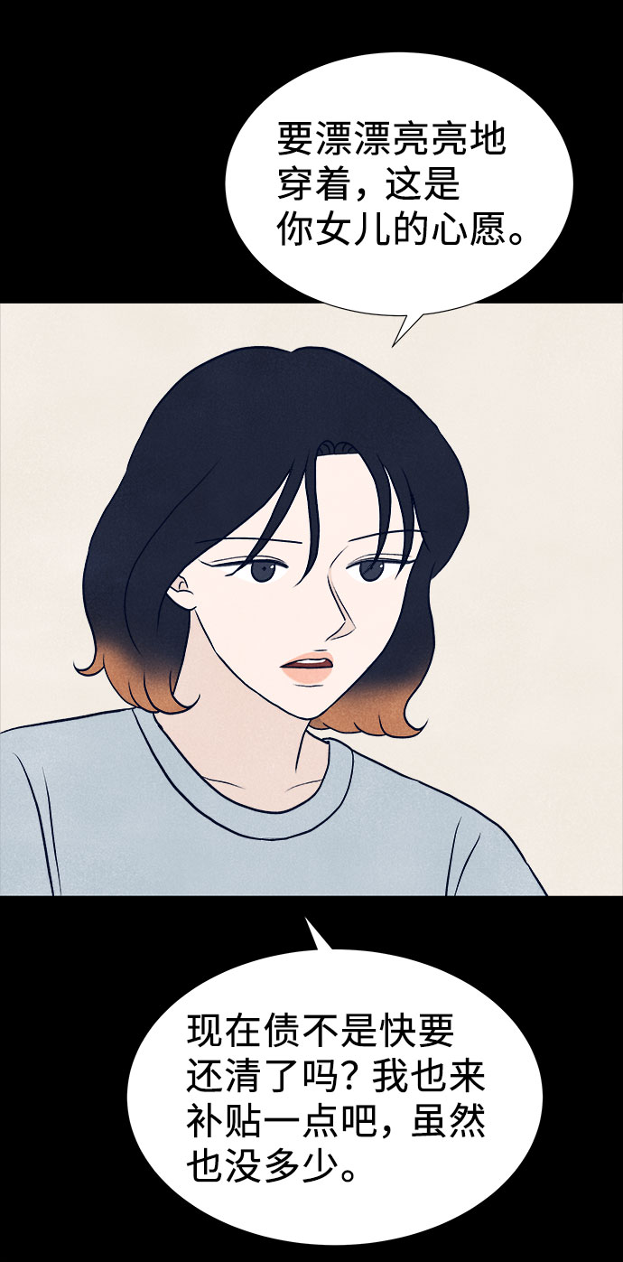 第35话37