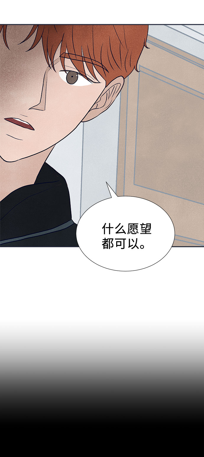 第29话20