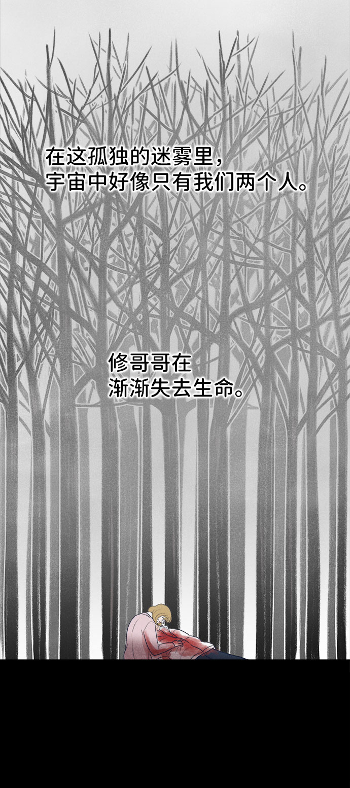 第31话85