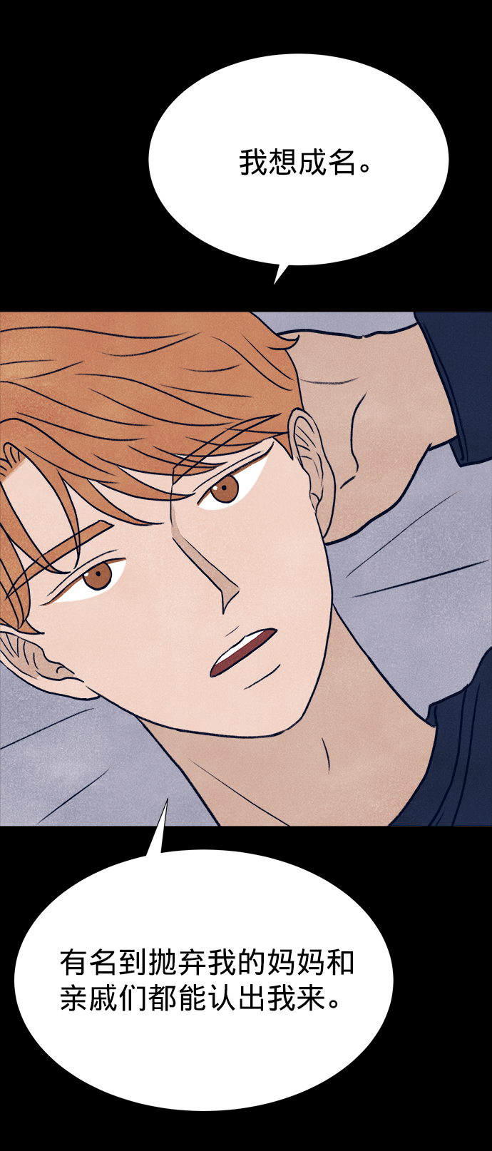 第16话23