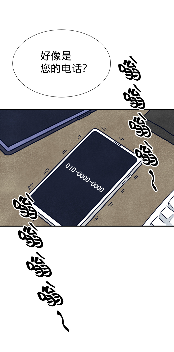 第16话98