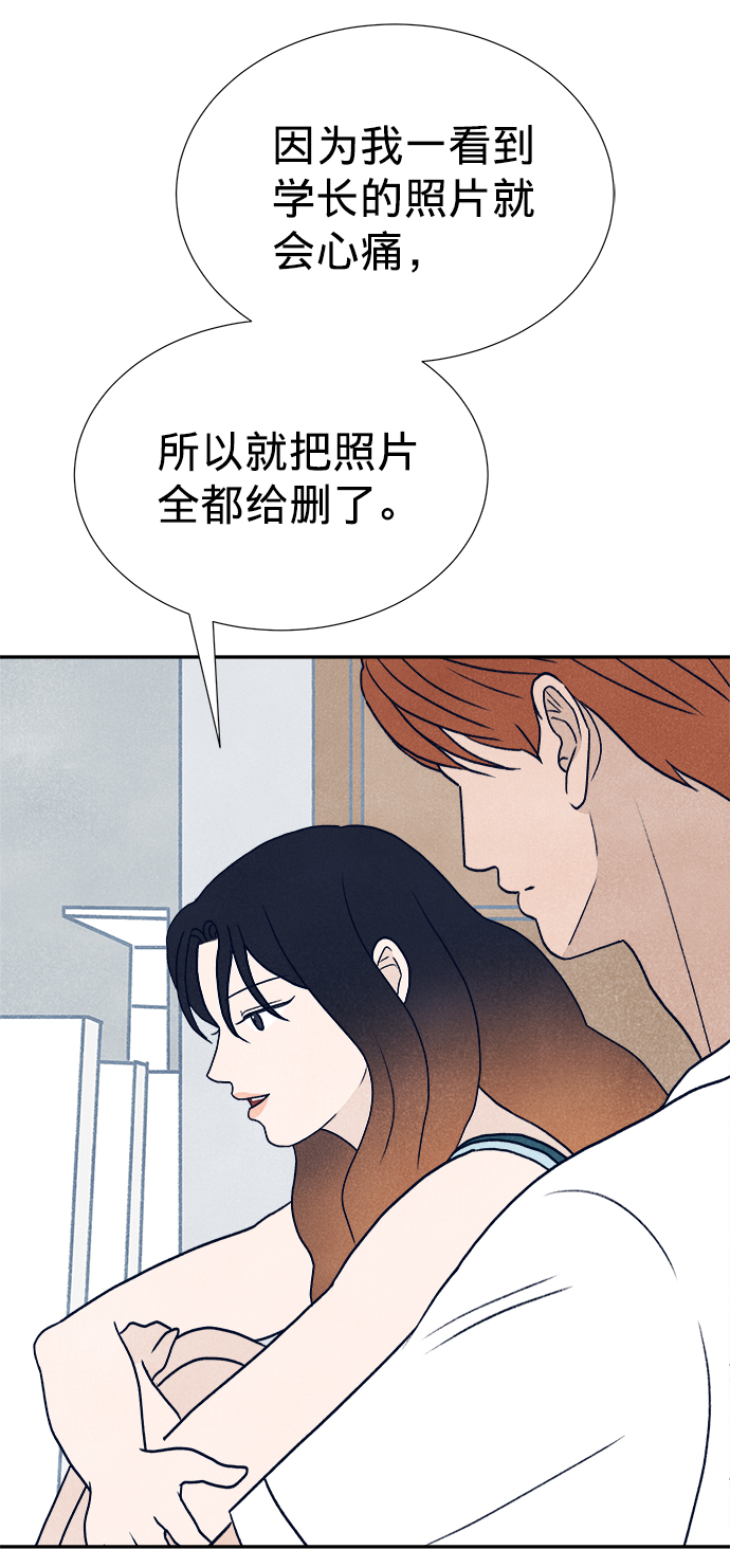 第16话77