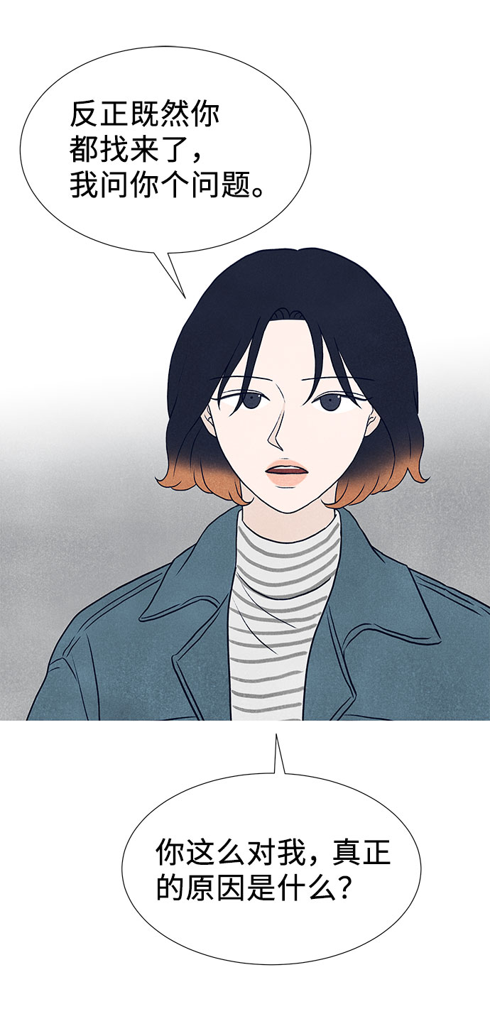 第36话83