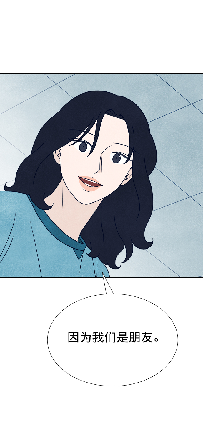 第7话91