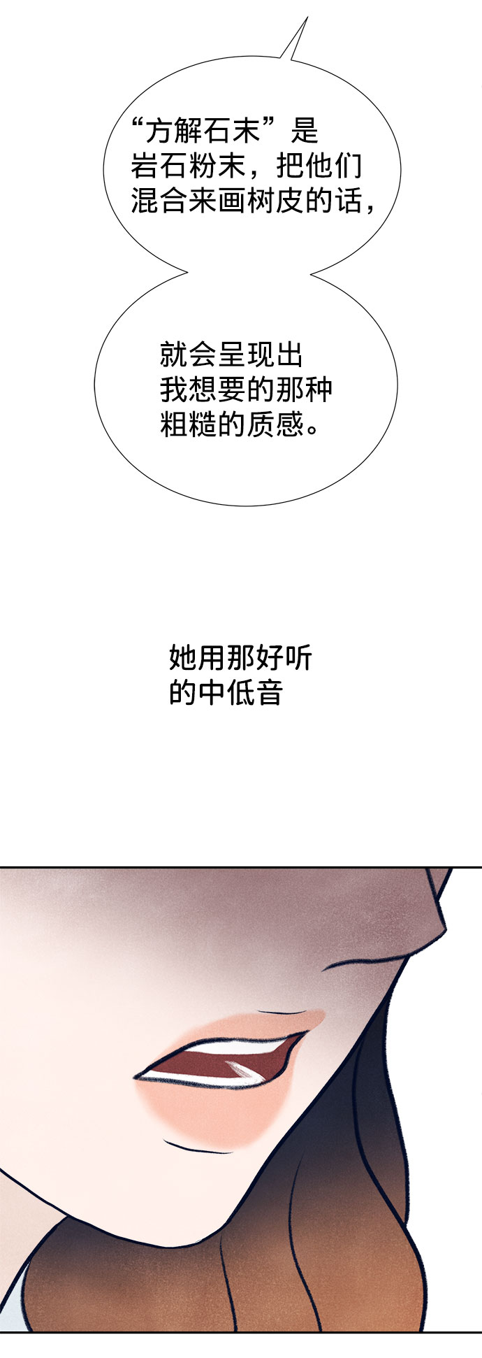第21话114