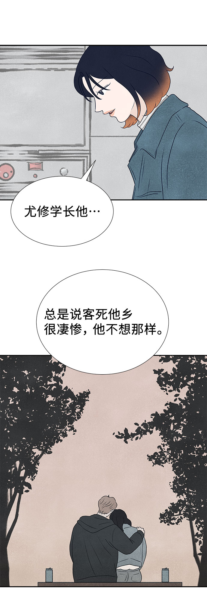 第36话113
