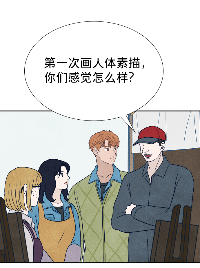 第6话69
