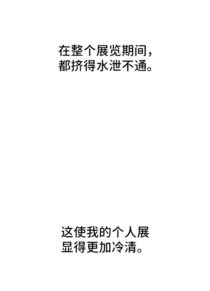 第33话83