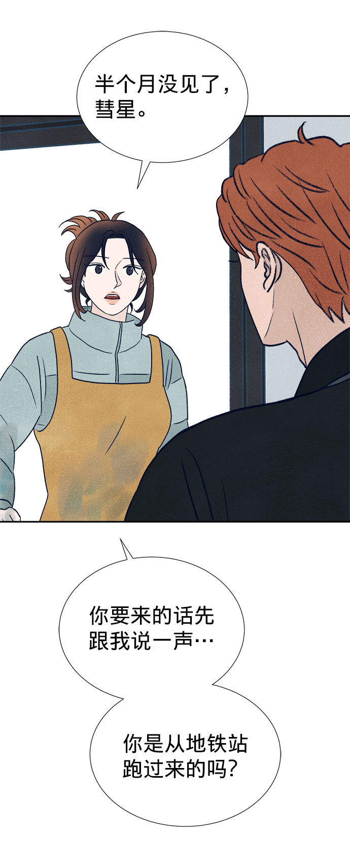 第21话124