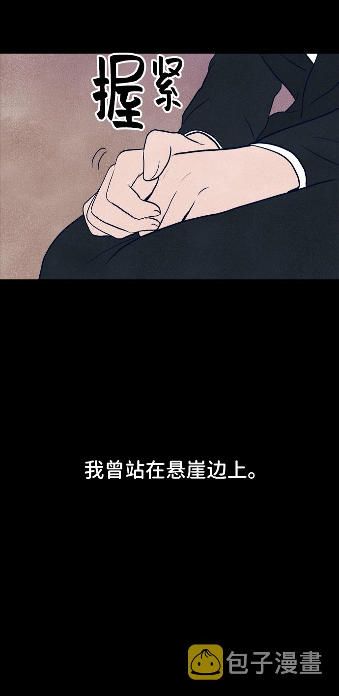 第32话48