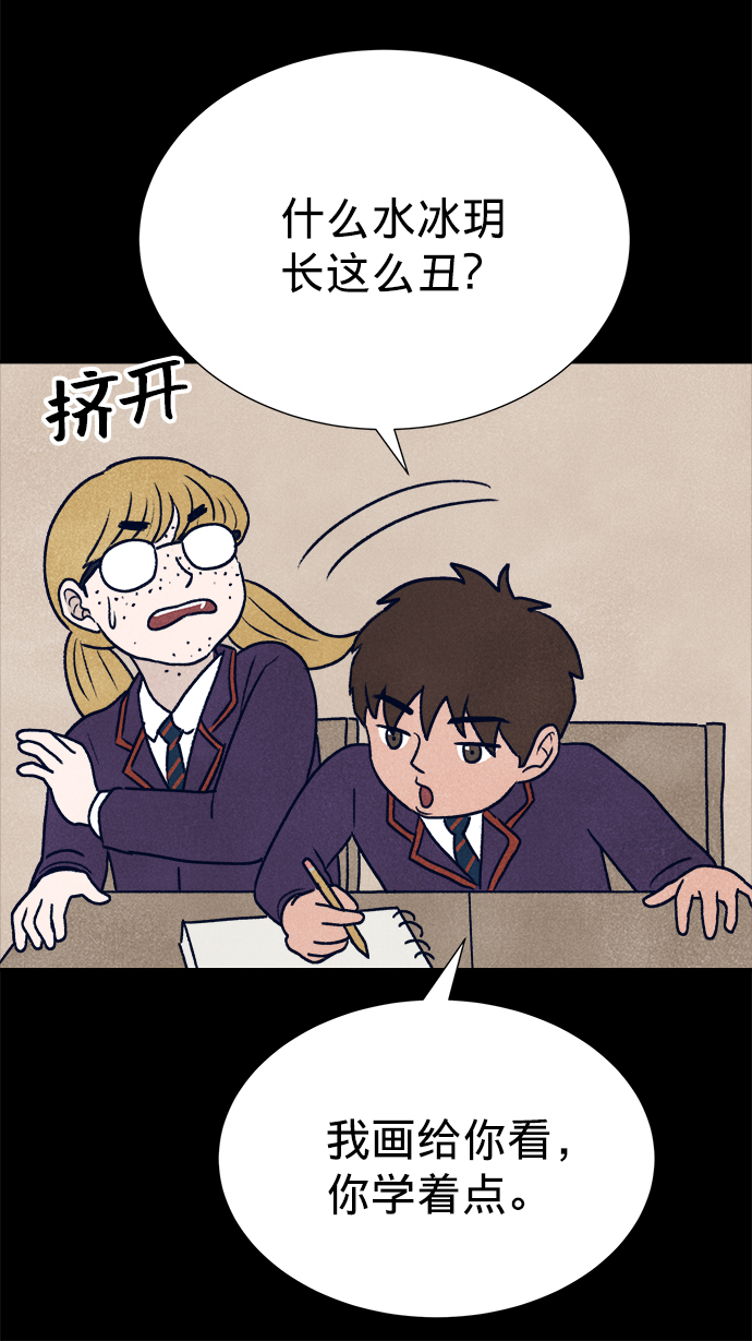 第4话25