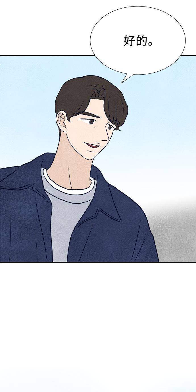 第35话3